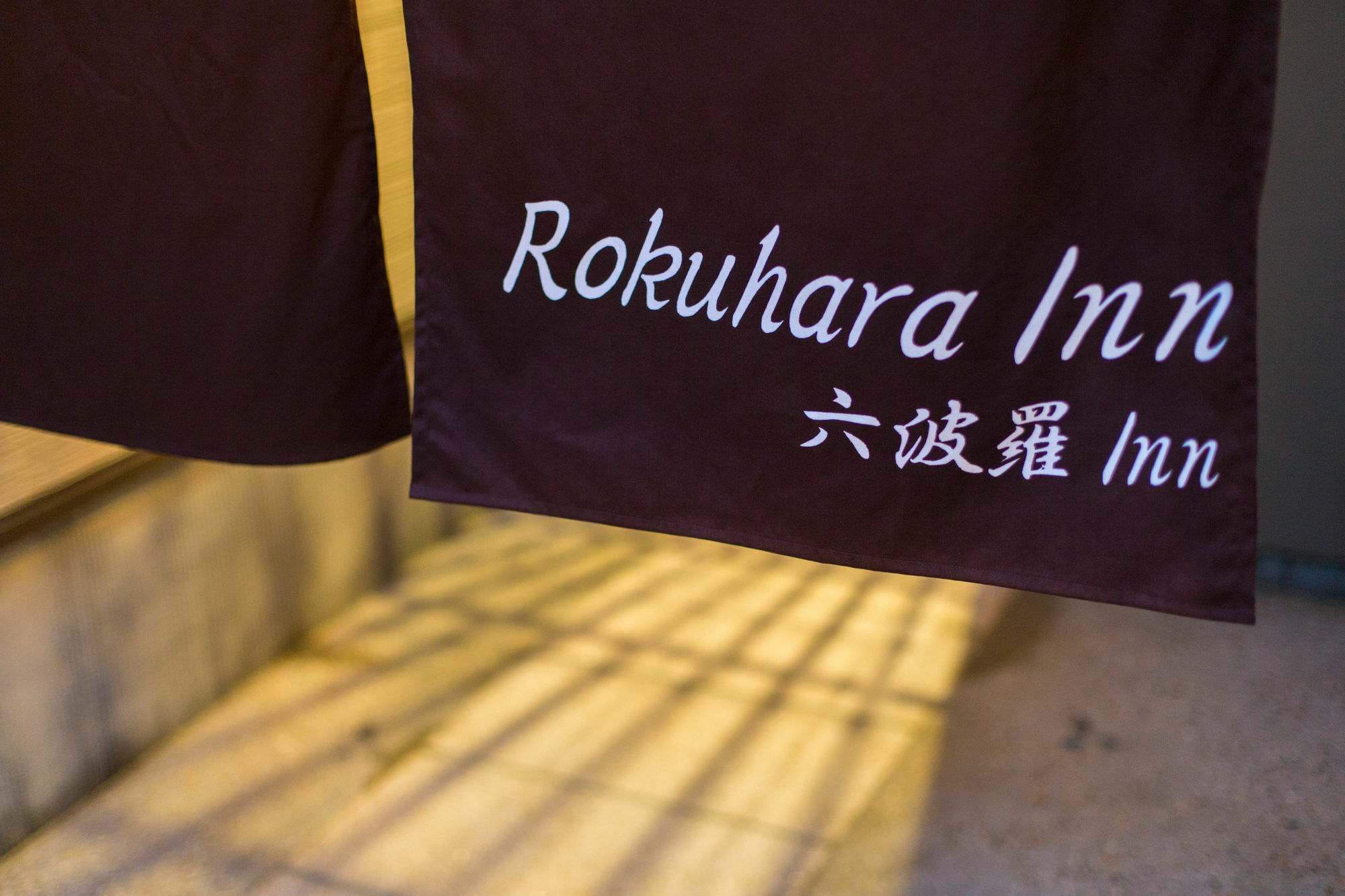 Rokuhara Inn Киото Екстериор снимка